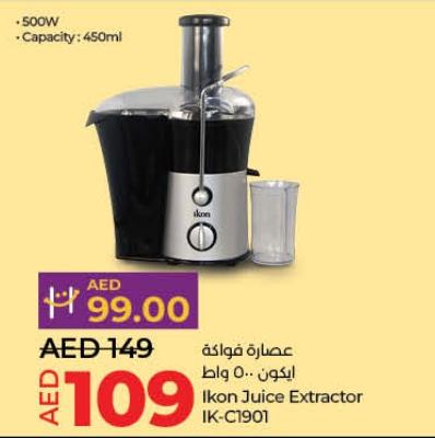 Ikon Juice Extractor IK-C1901