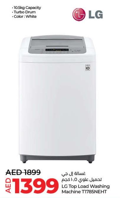 LG Top Load Washing Machine T1785NEHT