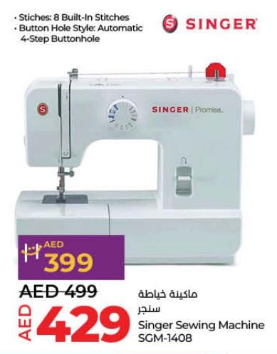 Singer Sewing Machine SGM-1408