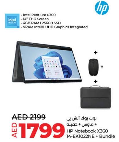 HP Notebook X360 14-EK1022NE + Bundle (Mouse + Laptop Bag)