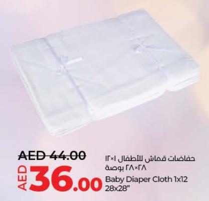 Baby Diaper Cloth 1x12 28x28"