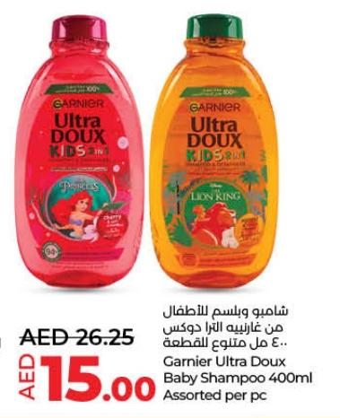 Garnier Ultra Doux Baby Shampoo 400ml Assorted per pc