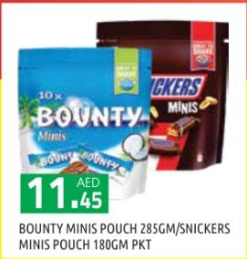 BOUNTY MINIS POUCH 285GM/SNICKERS MINIS POUCH 180GM PKT