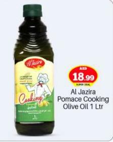 Al Jazira Pomace Cooking Olive Oil 1 Ltr