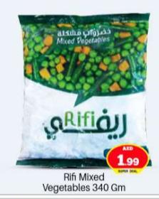 Rifi Mixed Vegetables 340 Gm