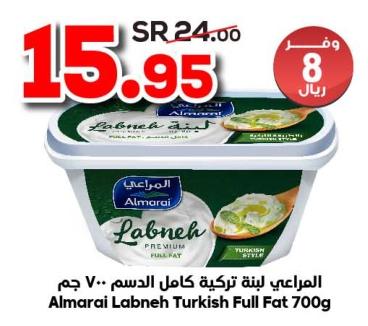 Almarai Labneh Turkish Full Fat 700g