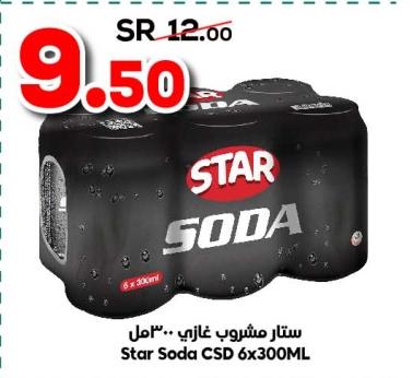 Star Soda CSD 6x300ML