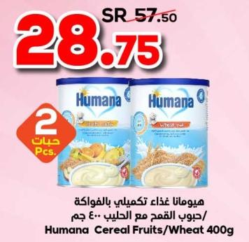 Humana Cereal Fruits/Wheat 400g