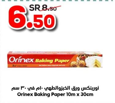 Orinex Baking Paper 10m x 30cm