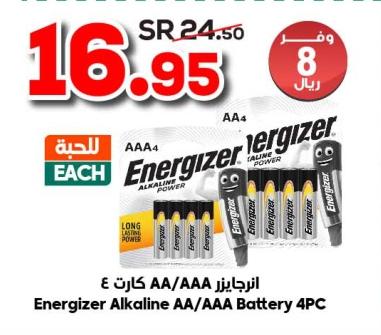 Energizer Alkaline AA/AAA Battery 4PC