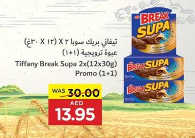 Tiffany Break Supa (12x30g) x (1+1)