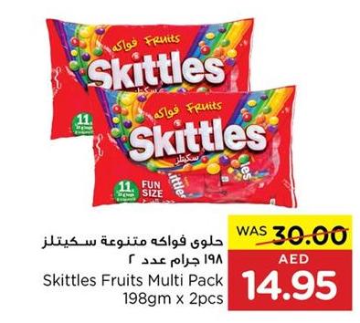 Skittles Fruits Multi Pack 198gm x 2pcs