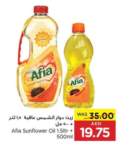 Afia Sunflower Oil 1.5ltr + 500ml