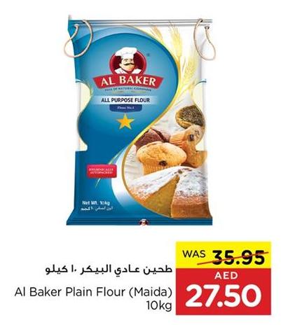 Al Baker Plain Flour (Maida) 10kg