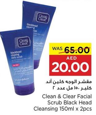 Clean & Clear Facial Scrub Black Head Cleansing 150ml x 2pcs