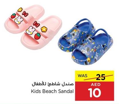 Kids Beach Sandal