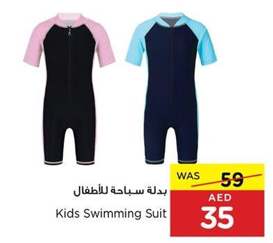 Kids Swimming Suit
