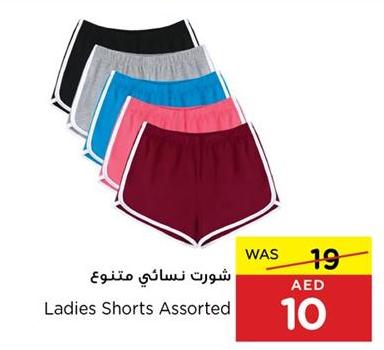 Ladies Shorts Assorted