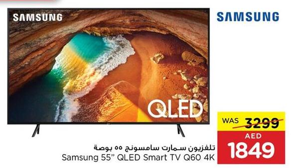 Samsung 55" QLED Smart TV Q60 4K