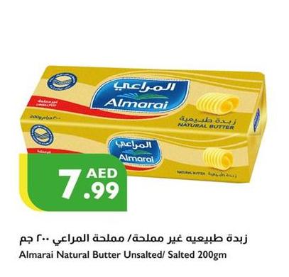 Almarai Natural Butter Unsalted/ Salted 200gm