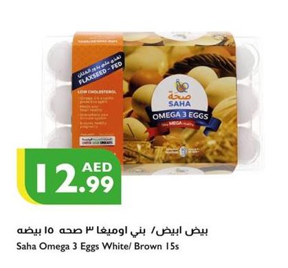 Saha Omega 3 Eggs White/ Brown 15s