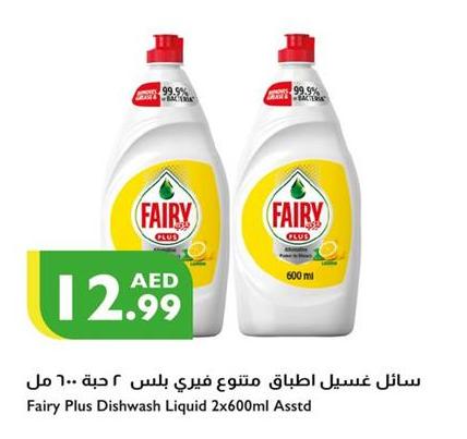 Fairy Plus Dishwash Liquid 2x600ml Asstd