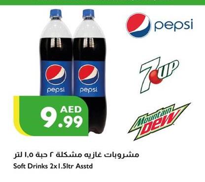 Pepsi / 7Up / Mountain Dew Soft Drinks 2x1.5ltr Asstd