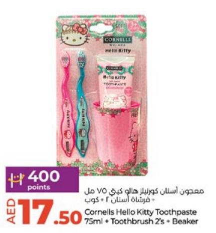 Cornells Hello Kitty Toothpaste 75ml +Toothbrush 2's + Beaker