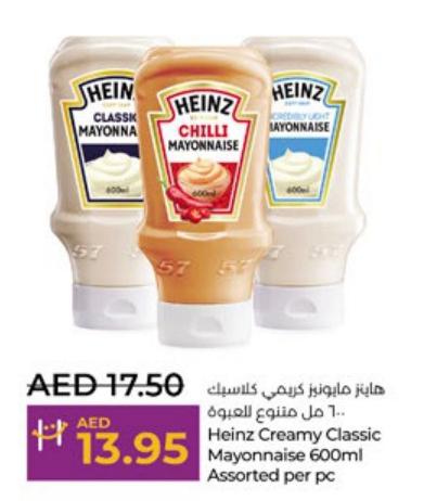 Heinz Creamy Classic Mayonnaise 600ml Assorted per pc