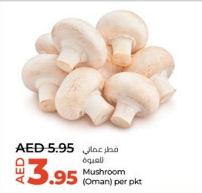 Mushroom (Oman) per pkt