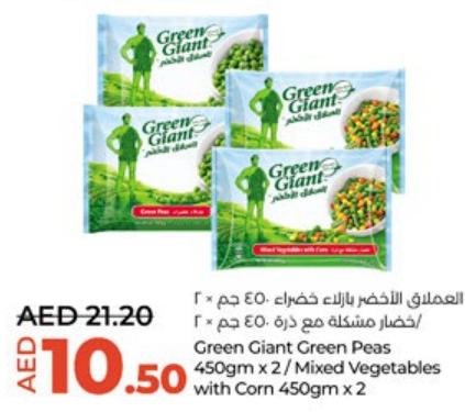 Green Giant Green Peas 450gm x 2/Mixed Vegetables with Corn 450gmx2