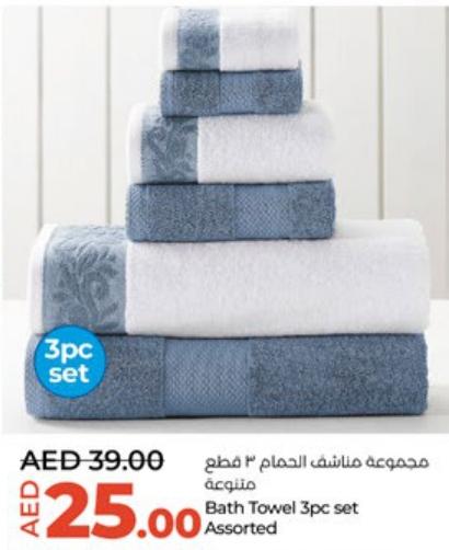 Bath Towel 3pc set Assorted