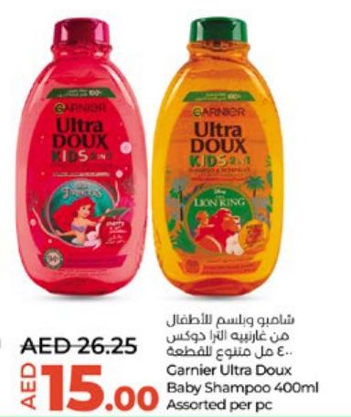 Garnier Ultra Doux Baby Shampoo 400ml Assorted per pc