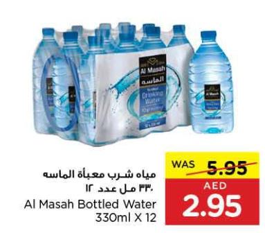 Al Masah Bottled Water 330ml X 12