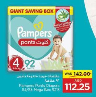 Pampers Pants Diapers S4/S5 Mega Box 92'S