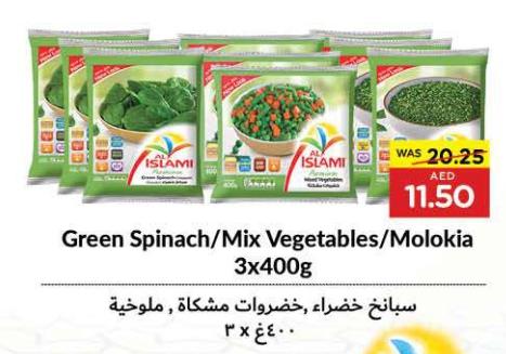 Al Islami Green Spinach/Mix Vegetables/Molokia 3x400g