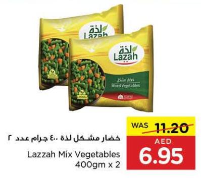 Lazzah Mix Vegetables 400gm x 2