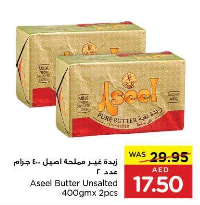 Aseel Butter Unsalted 400gmx 2pcs