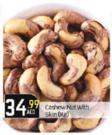 Cashew Nut With Skin (Kg)
