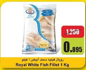 ROYAL FROZEN WHITE FISH FILLET 1 KG