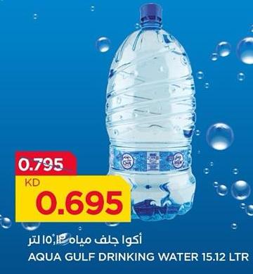 AQUA GULF DRINKING WATER 15.12 LTR