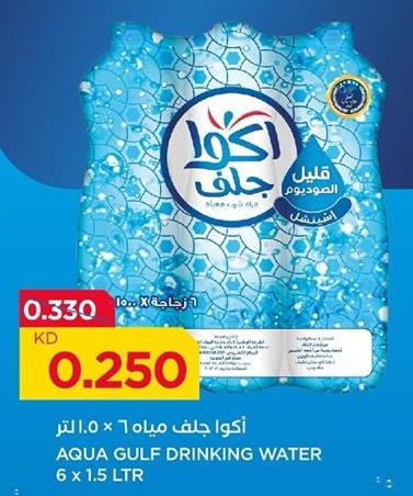 AQUA GULF DRINKING WATER 6 x15LTR