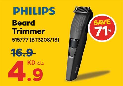 PHILIPS Beard Trimmer 515777 (BT3208/13)