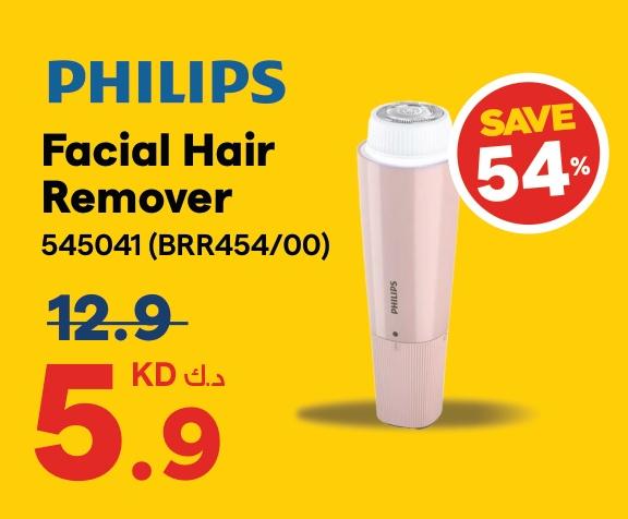 PHILIPS Facial Hair Remover 545041 (BRR454/00)