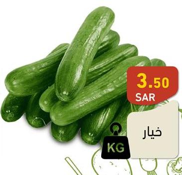Cucumber Per Kg