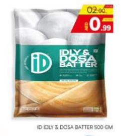 ID IDLY & DOSA BATTER 500 GM