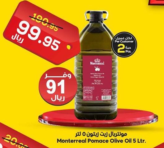 Monterreal Pomace Olive Oil 5 Ltr