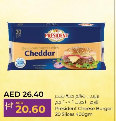 President Cheese Burger 20 Slices 400gm