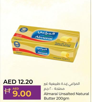 Almarai Unsalted Natural Butter 200gm