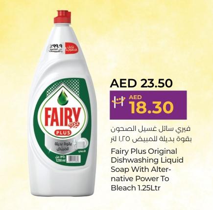 Fairy Plus Original Dishwashing Liquid Soap With Alter- native Power To Bleach 1.25Ltr